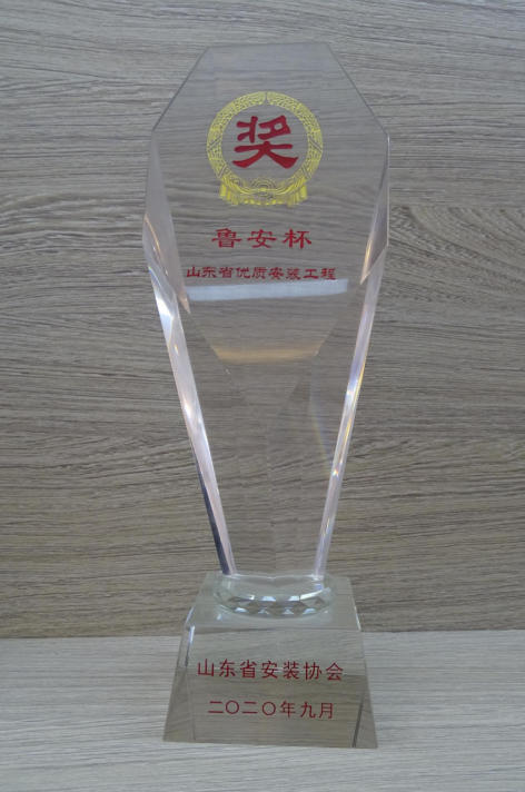 山东省优质安装工程