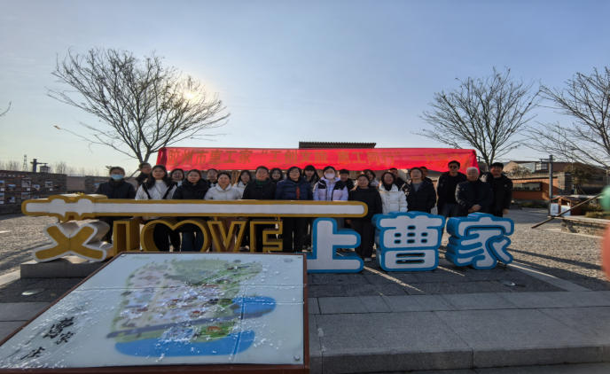 走进田园  乐享自然——中启“惠工家”组织职工赴胶州洋河镇曹家庄开展乡村特色体验一日游活动